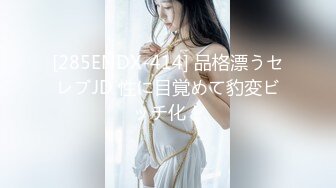 私密电报群VIP福利！高颜值大奶翘臀S曲线女神【嫣然】性爱自拍，雪白肌肤粉嫩鲍鱼双洞开发，有钱人的母狗