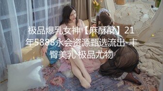 [2DF2] 小陈头星选深夜场约了个高颜值气质美女，退下丝袜翘屁股掰穴口交骑乘侧入猛操 2 - soav_evMerge[BT种子]