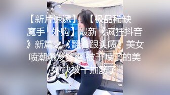 黑丝少妇调教