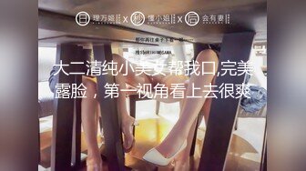 【极品稀缺破解家用摄像头】短发女大学生被男友捆绑日常做爱妹子挺漂亮 很配合男友各种体位操 (2)