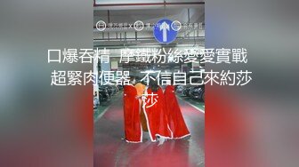 极品豹纹情趣在婚出轨人妻炮友啪啪~