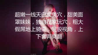 聋哑人小妹露脸直播赚生活费，感谢狼友们的无私帮助，揉奶玩逼看特写，写字板跟狼友互动情趣，精彩不要错过