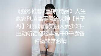 【爆乳网红反差性爱】极品身材爆乳秘书网红『卡莉』最新露出性爱自拍 和男友激操性爱 乳浪翻滚 (2)