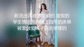 扮演一隻乖乖听话，好好服侍遵从主人的猫女女僕，主人希望无套内射，人家的小穴就乖乖的给主人内射在裡面