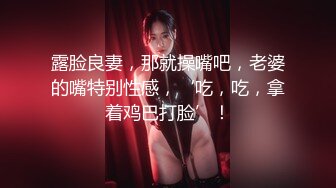 【新片速遞】 ✨【母子乱伦】巨乳骚妈带着高三儿子车震“妈妈养你这么多年，得报答下我”