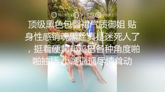 ❤️❤️【一只羊的故事】气质出众操的激烈表情妩媚呻吟销魂