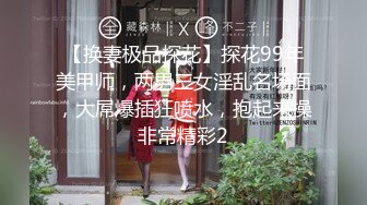 ✿顶级女神✿ 最新极品蜜汁白虎神鲍尤物▌娜娜▌