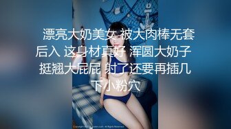 ⚡淫妻盛宴⚡谁能想到在外端庄大方的媳妇，很多人眼里的女神，在人后如此淫荡，在老公面前把别人射完精液的鸡巴舔干净 (2)