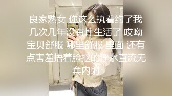 女神性感瑜伽裤✅软萌甜美反差小仙女『柚子猫』做瑜伽时被剪破小裤裤露出羞耻蜜穴 被大肉棒