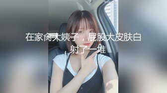 【全網推薦】【淫妻女友】淫蕩人妻女友嫩妹【電報群】視圖福利(200V+1550P) 清純的外表掩飾不了內心的淫蕩 (1)