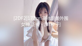 无水印10/26 高颜值姐妹花奶子插逼女同拉拉骚话不停白浆四溢好不快活VIP1196