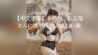 才色兼备×美丽身材的麦当娜专属！！骨髓深处都被浓郁的油渍所染，爆发出连射的快感！！闷絶快乐的成人SPA★