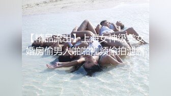 海角社区绿帽圈泄密流出❤️山东00年极品眼镜反差婊少妇曹X可少女时代之天生骚屄成长史结婚16w彩礼已受孕