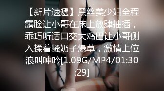 國產AV 蜜桃影像傳媒 PMC294 美女護士為了夢想迷奸病患 溫芮欣