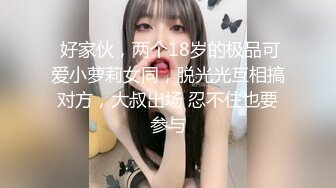 20岁的淘气小少女