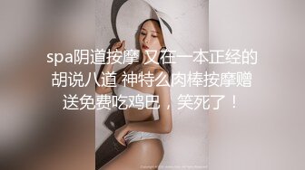 【内部交流】pans狐媚女神【萌萌】超大尺度特写掰穴三点 2