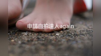 ❤️√ 户外达人【战女狼】厕所4P~车震~小树林无套内射~白浆直流