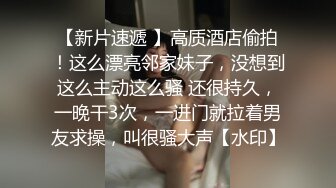 【自慰】骚穴--高颜值极品小妹迷你振动棒自慰到高潮_303222980