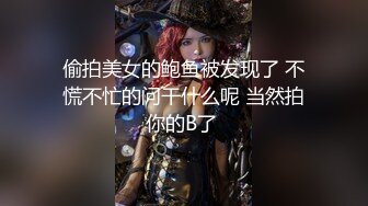 极品少妇 媚黑超高颜值少妇与黑人小伙啪啪，无情大屌疯狂乱插，便插便拍打屁屁