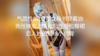 【新片速遞】 温柔妩媚娘露脸黑丝诱惑大秀直播用小嘴伺候大哥的大鸡巴， 无毛白虎蝴蝶逼，各种舔鸡巴射她嘴里，看着好骚[1.38G/MP4/01:05:51]