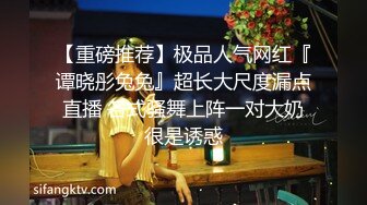 贵圈万人追踪OnlyFans网红CDTANT闺蜜Ljy44682解锁私拍~3P、4P各种淫乱~场面令人乍舌 (19)