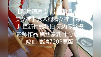 近期下海的最极品女神嗯九  罕见和男人同框嘿嘿 被这猥琐男人舔   笑得很甜美 声音特好听