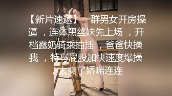 ★☆福利分享☆★乐场女厕全景偷窥多位半蹲着尿的美女各种美鲍轮番呈现 (5)