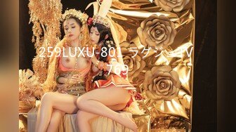 259LUXU-801 ラグジュTV 769