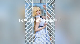 扣扣傳媒 91Fans FSOG073 上門服務的特殊治療 cola醬