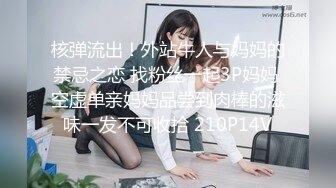 极品小三【酒店门缝偷拍】研究生美女和男友爱爱操极像大S的小三