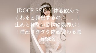 【新片速遞】  FC2 一次被10个男人玷污的小美女❤️被干到白浆四溢