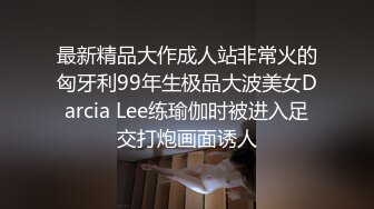 顏值清純饑渴留學妹居家與大洋屌男友瘋狂嗨皮 主動吃雞巴無套輸出 操了小穴再爆菊花 最後口爆顏射 太猛了 高清原版