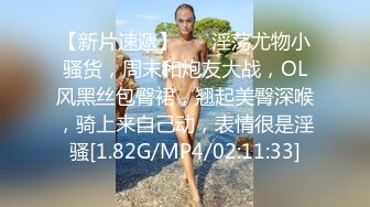 骚妇来姨妈，车中口交