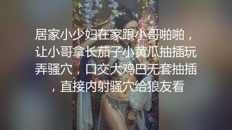 贫乳蜜桃臀纤细母狗骚女友【奶茶】啪啪口交 无套抽插嫩穴紧致 J8淫水亮晶晶