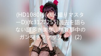 天美传媒TMG017年轻女老师设局勾引学生