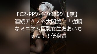 蜜桃传媒PMC094美团外卖员无套猛操有钱少妇