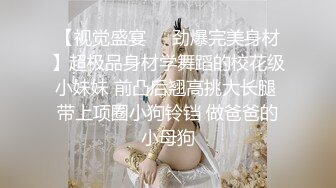 【酒店偷拍小情侣】颜值不错美女，一晚上躺床上摸摸搞搞，骑在身上很想要，早上起来后入来一发