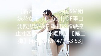 推特优质情侣mympet女主身材一流，喜欢挑战各种难度人前露出，圣水遛狗调教啪啪