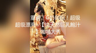 -绿帽淫妻『Choloc』3P淫乱齐操身材不错的性瘾骚货淫妻 前怼后操 小穴操到发麻