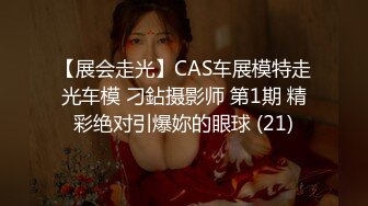 阳台上的母狗调教！极品巨乳女神，九儿闺蜜【BOBBY璐璐】定制福利，狐狸尾乳夹皮鞭道具SM