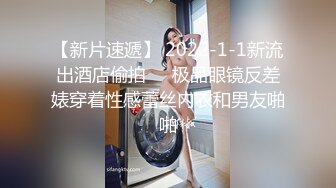 168CM女神，腰细美腿很活泼，穿上黑丝吸吮口交