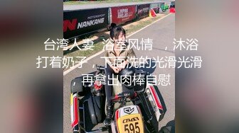 【专约楼凤站街女】酒店开房漂亮山东小少妇，白嫩美艳，舔着鸡巴不松口，娇喘阵阵被狂插