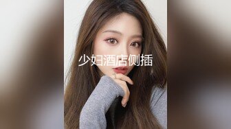 STP18822 精品Hegre作品极品身材大奶美女模特全裸享受技师推油催情按摩揉搓阴蒂到高潮