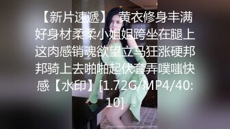 极品身材性感混血美女姐妹花全裸试用假屌测评