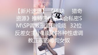 [原y版b]_001_91李l公g子z密m探t_啪p啪p_20210925