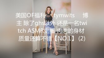 极品小仙女【梨酱】道具狂插~白浆直流~爽~！小翘臀，嫩妹子激起粉丝保护欲