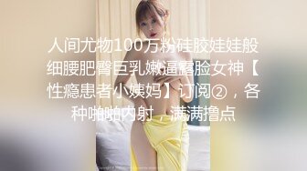 Celine和已婚金融男的完美出轨体验