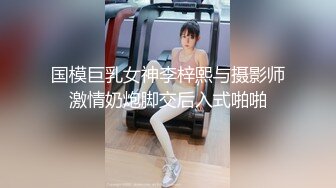 STP23835 长发飘飘学生制服清纯小妹  满背纹身视觉反差  扎起双马尾吸吮大屌  主动骑乘爆插小穴  操