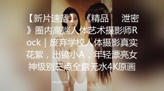 韩AF顶流人造极品巨乳肉感大肥臀女神【BJ徐婉】重金定制，蓝色女仆装精油水晶棒紫薇~炸裂