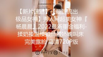 [高清无水印]91四驱兄弟最新作品-长腿女模穿着女仆装啪啪